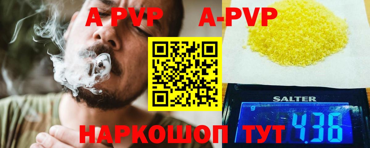 APVP СК КРИС Мытищи