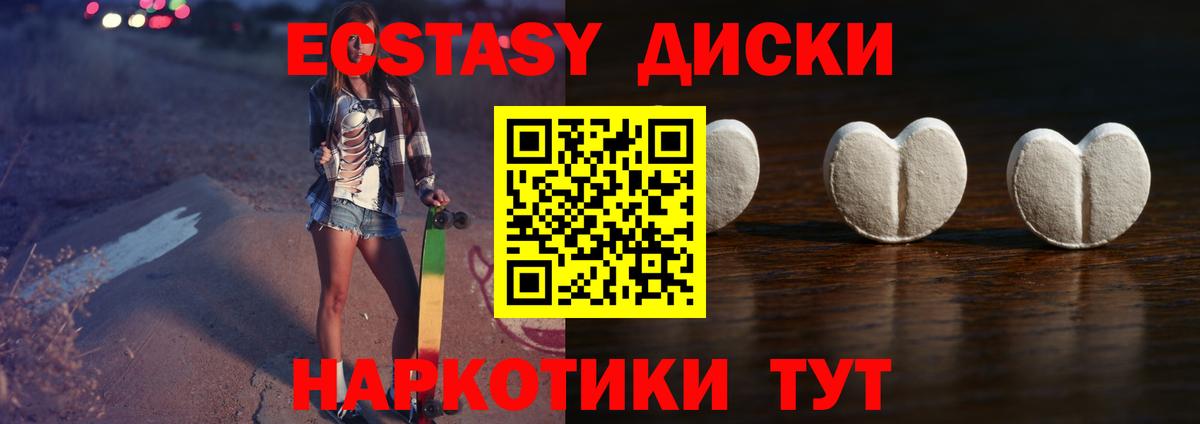 ЭКСТАЗИ louis Vuitton Мытищи