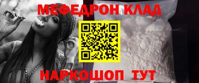 мет Будённовск