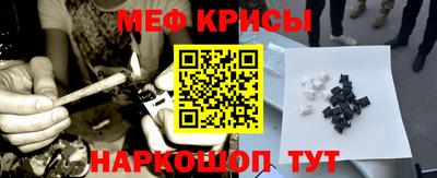 спайс Бугуруслан