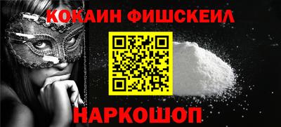 спайс Бугуруслан
