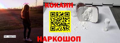 спайс Бугуруслан