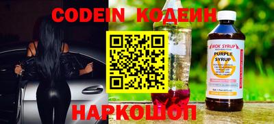 спайс Бугуруслан