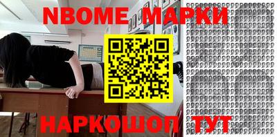 мет Будённовск
