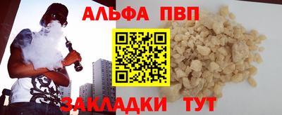 спайс Бугуруслан