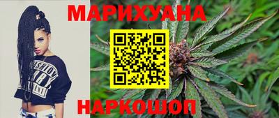 спайс Бугуруслан