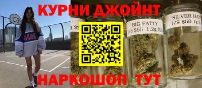 спайс Бугуруслан