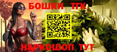 спайс Бугуруслан