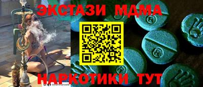 мет Будённовск