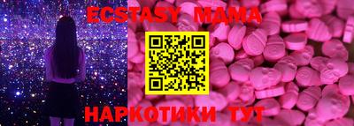 ECSTASY Бузулук