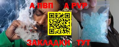 спайс Бугуруслан