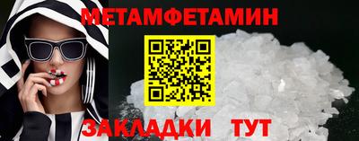 мет Будённовск