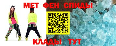 мет Будённовск