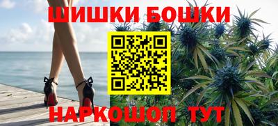 спайс Бугуруслан