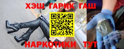 спайс Бугуруслан