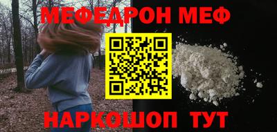 мет Будённовск