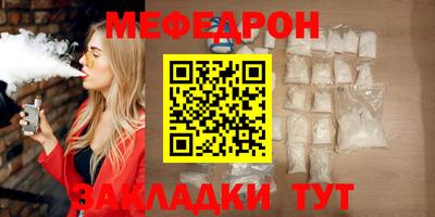 мет Будённовск