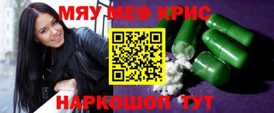 спайс Бугуруслан