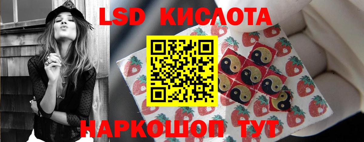 Лсд 25 экстази ecstasy  Вход с VPN  ЛСД экстази ecstasy  Мытищи 