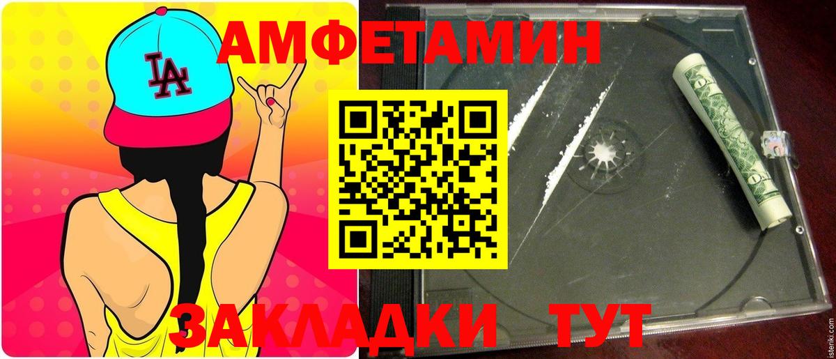Мытищи  Метамфетамин Methamphetamine  Вход с VPN  Метамфетамин Methamphetamine 