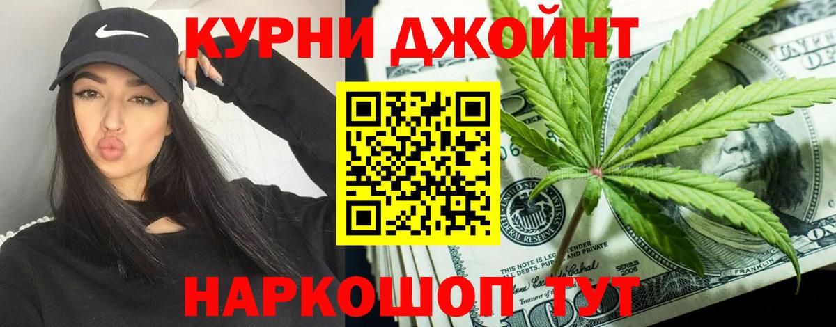 Каннабис Bruce Banner  Шишки марихуана White Widow  Каннабис VHQ  Вход с VPN  Мытищи  Бошки марихуана White Widow 